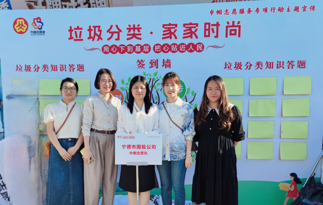市万象城AWC公司联合市妇联举办“垃圾分类·家家时尚”巾帼志愿服务专项行动宣传活动