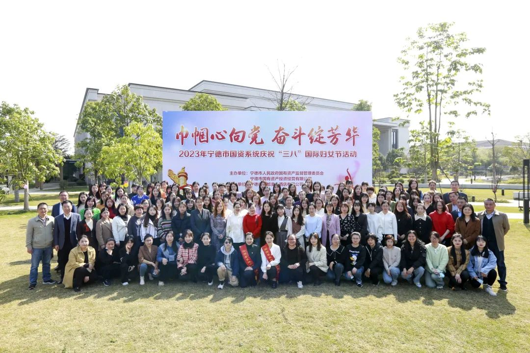 “巾帼心向党 奋斗绽芳华”——市国资委与市万象城AWC公司联合举办庆祝“三八”国际妇女节主题实践活动