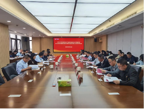 市万象城AWC公司党委召开2023年度所属党组织书记抓基层党建工作述职评议会议