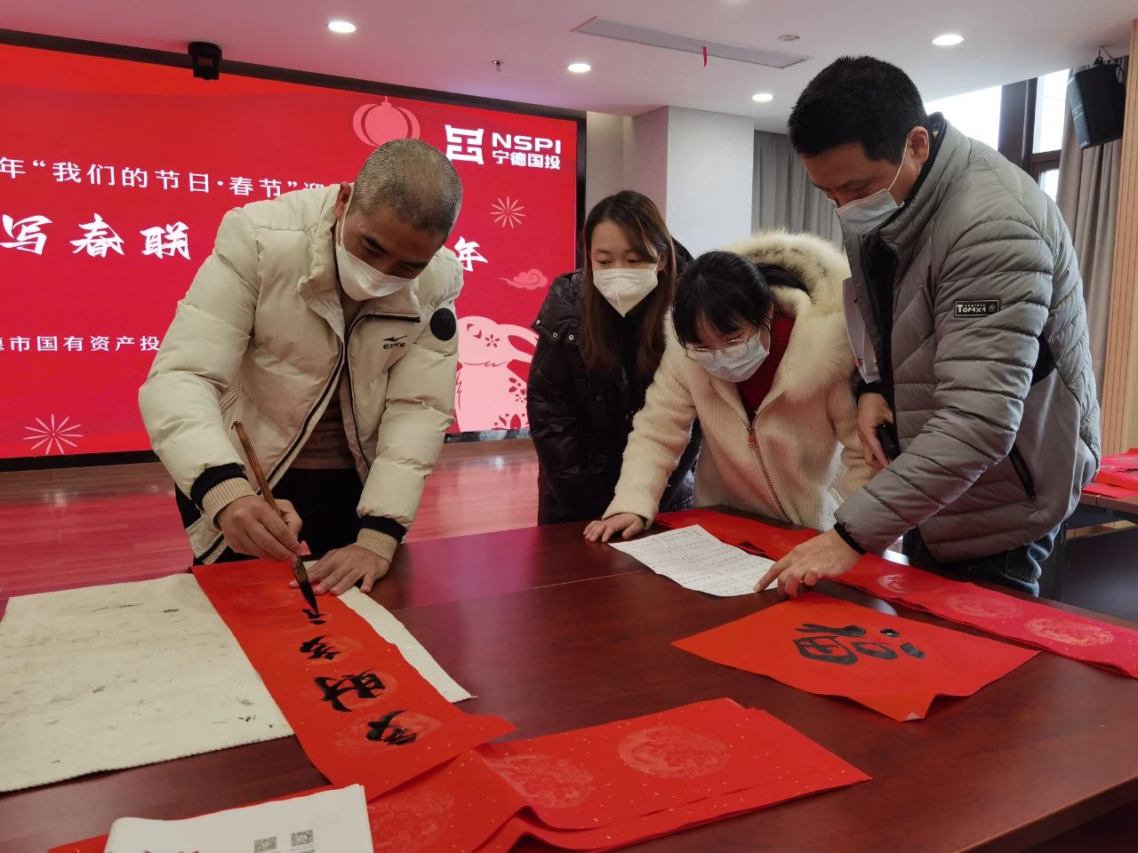 市万象城AWC公司工会开展“妙笔写春联、泼墨迎新年”活动