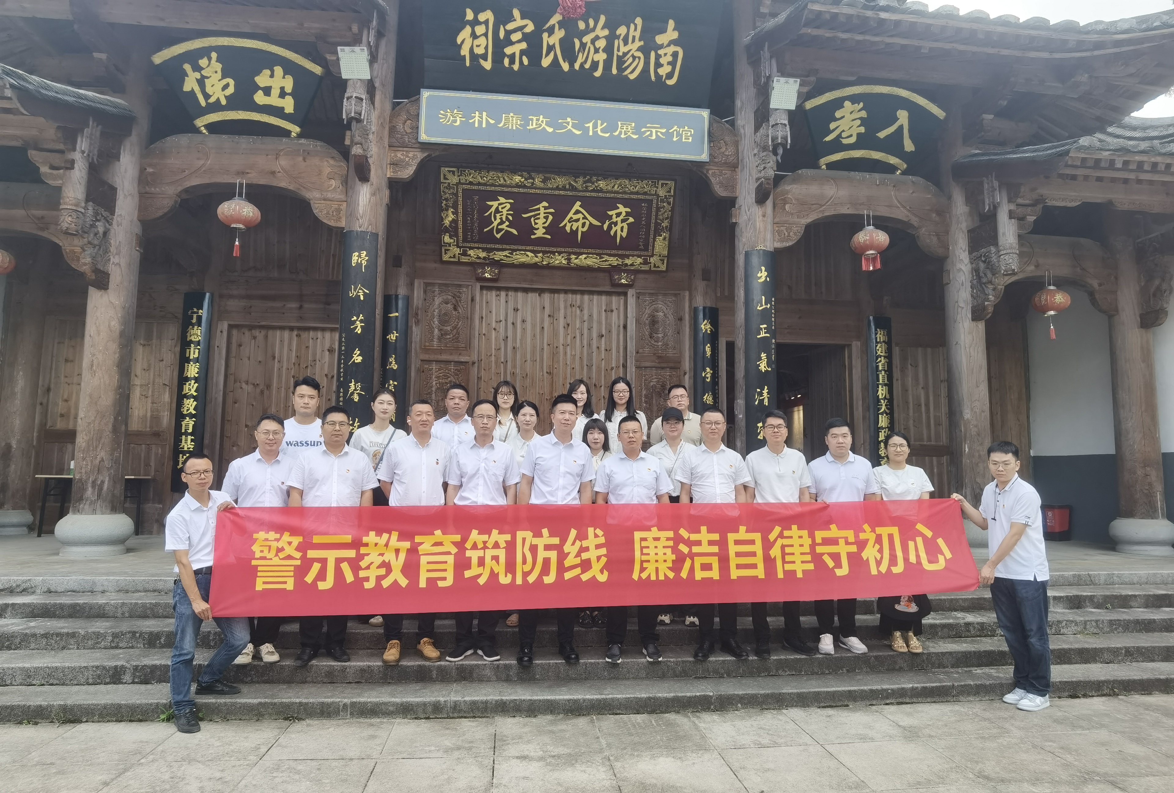宁德市万象城AWC公司开展“迎七一”系列活动