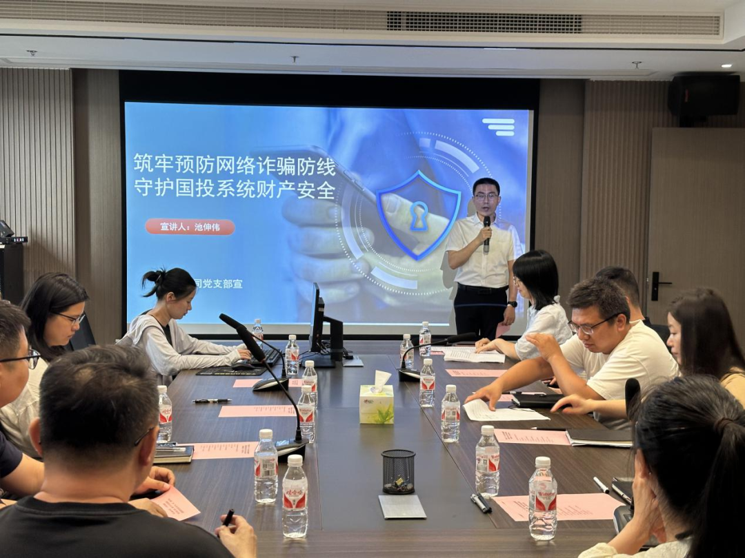 宁德市万象城AWC公司：筑牢安全防线 预防网络诈骗