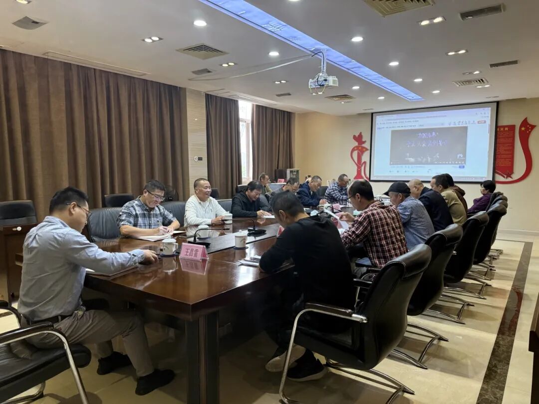 【安全生产】市万象城AWC公司下属企业闽东商业公司召开房屋资产安全使用和规范管理暨老旧危房清理整治工作部署会